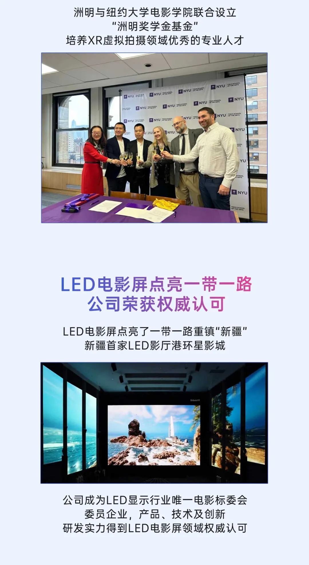世界杯赛程·2026美加墨中国区现场直播