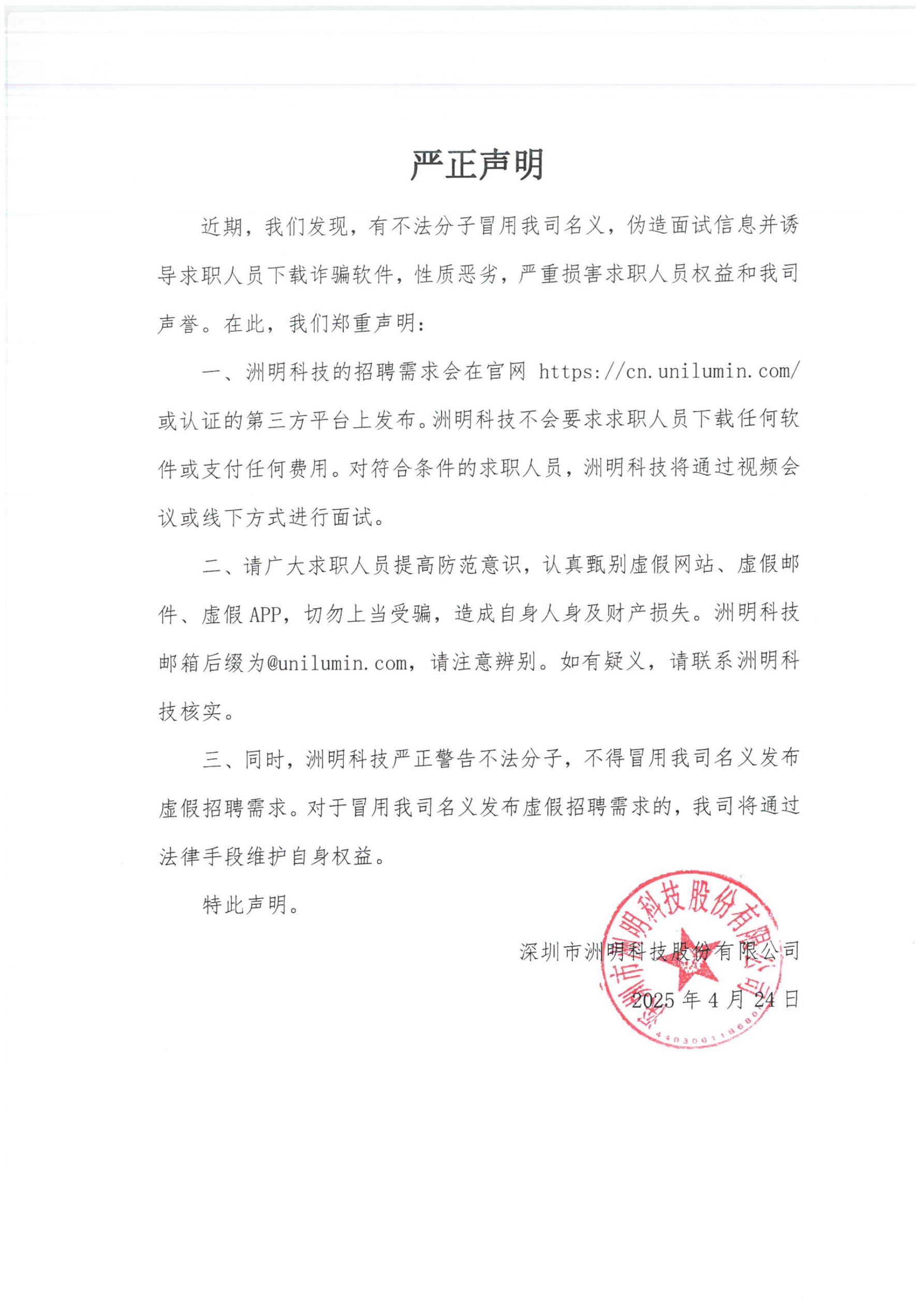 世界杯赛程·2026美加墨中国区现场直播