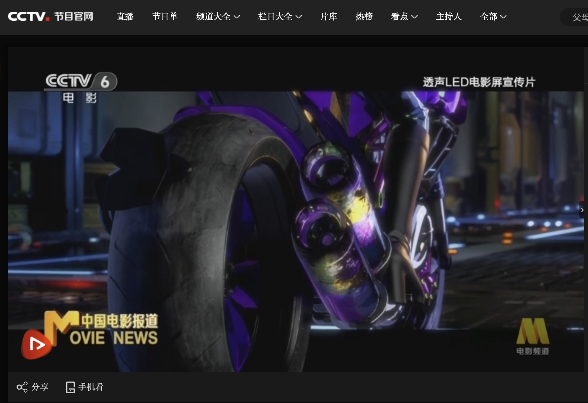 世界杯赛程·2026美加墨中国区现场直播