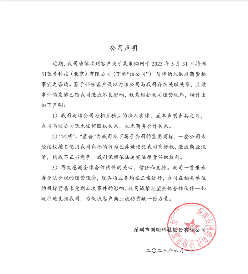 世界杯赛程·2026美加墨中国区现场直播