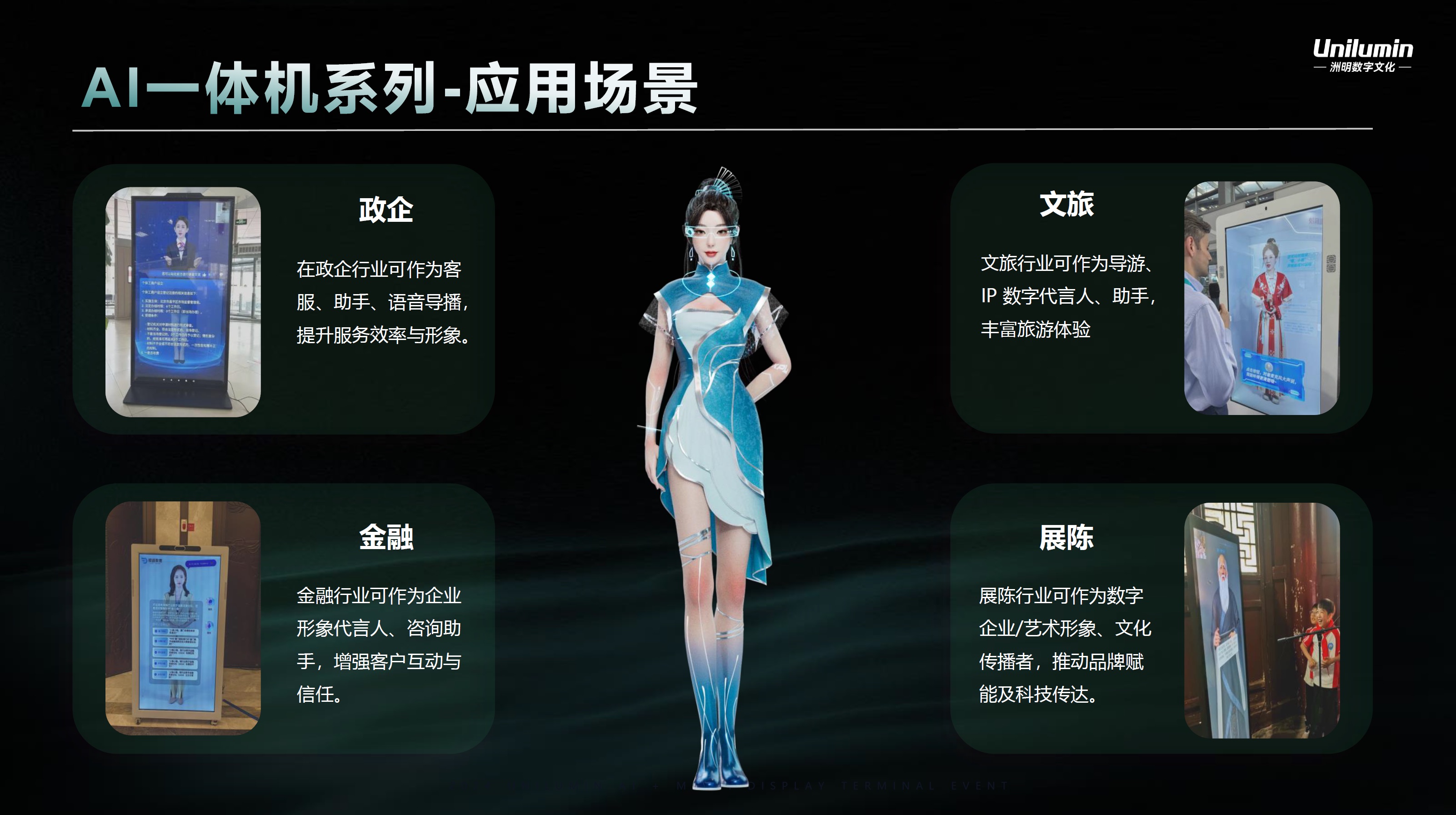 世界杯赛程·2026美加墨中国区现场直播