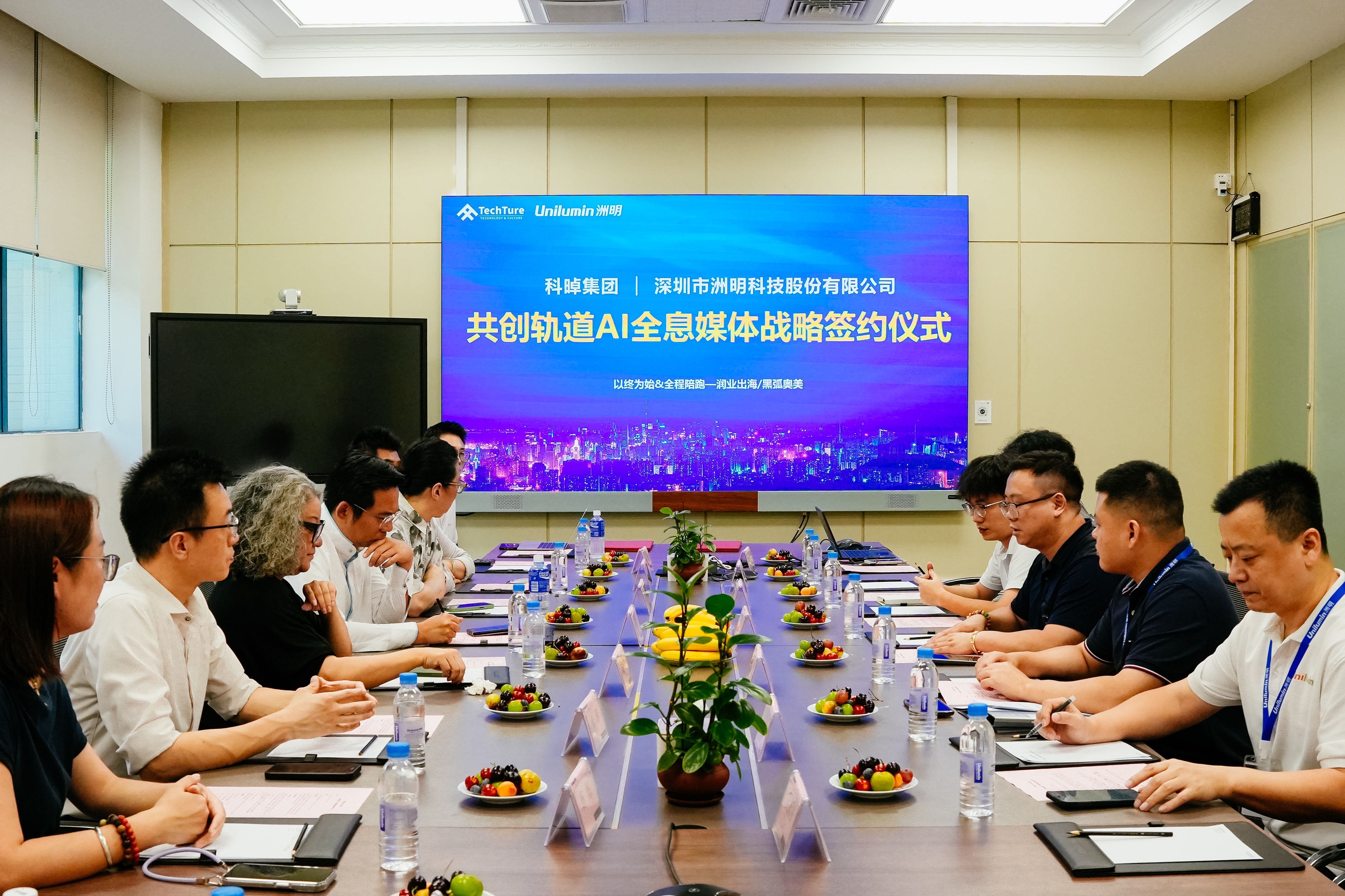 世界杯赛程·2026美加墨中国区现场直播