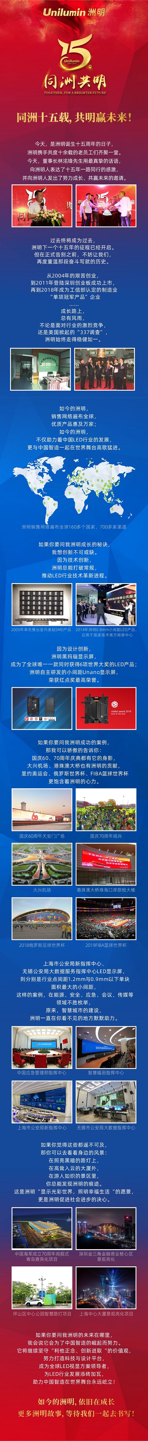 世界杯赛程·2026美加墨中国区现场直播