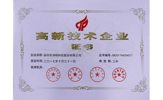 世界杯赛程·2026美加墨中国区现场直播