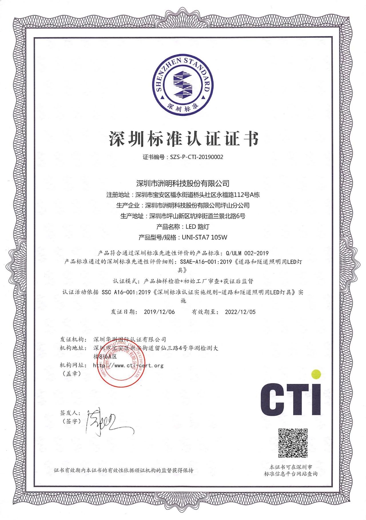 世界杯赛程·2026美加墨中国区现场直播