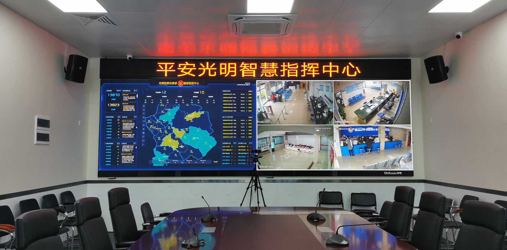 世界杯赛程·2026美加墨中国区现场直播