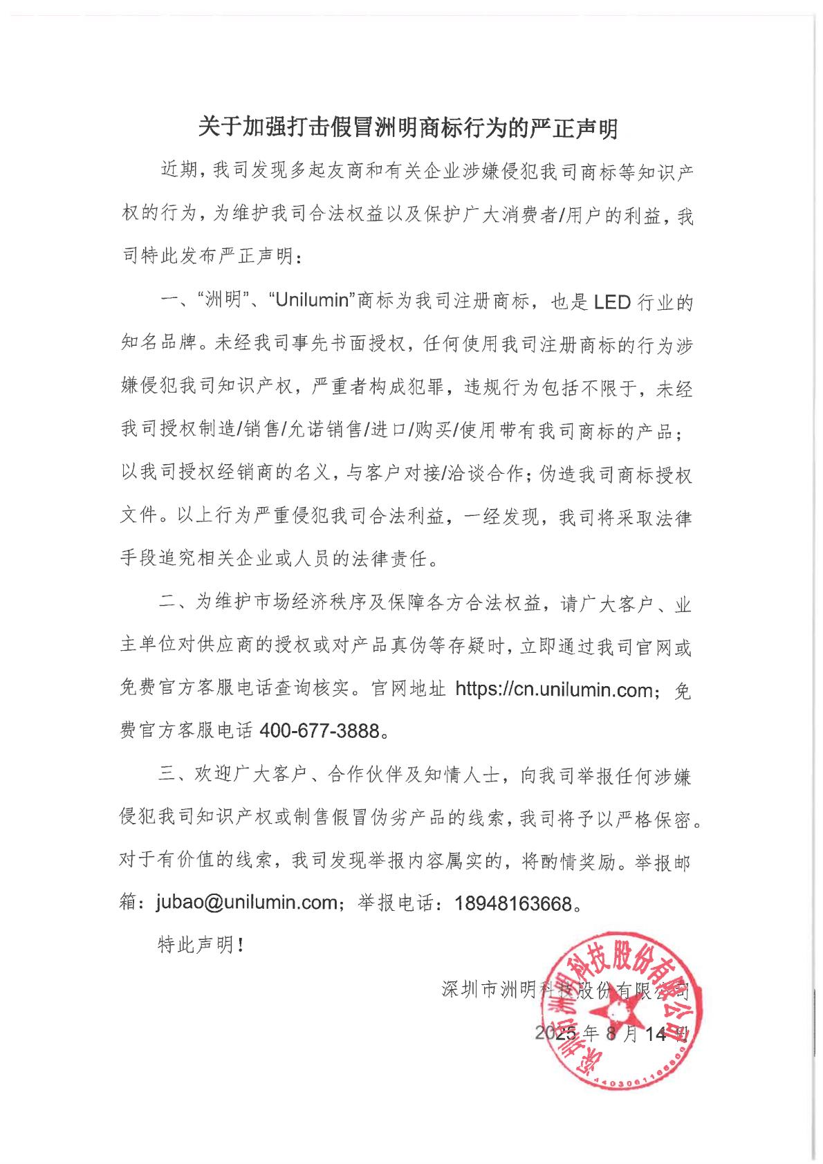 世界杯赛程·2026美加墨中国区现场直播