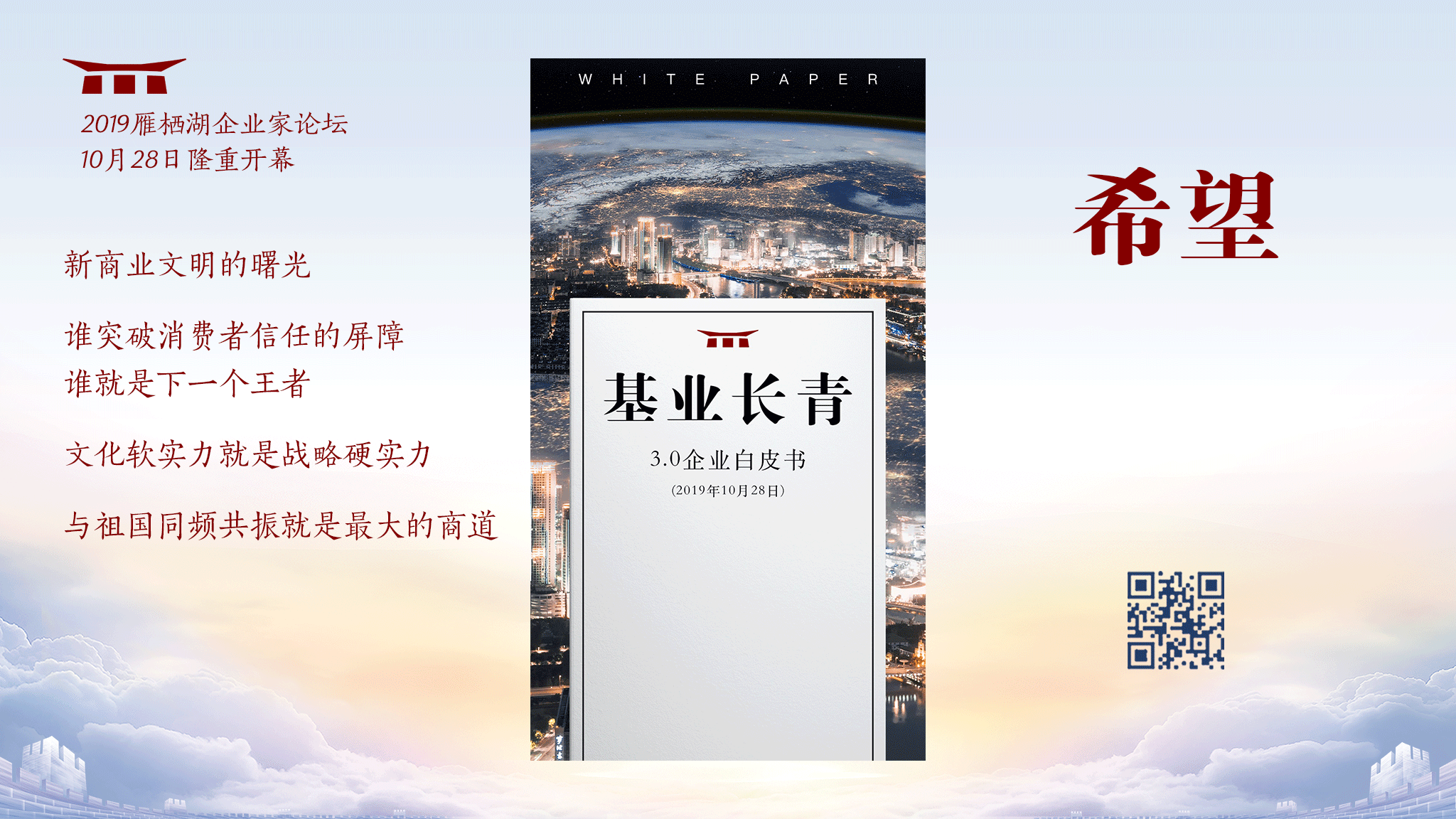 世界杯赛程·2026美加墨中国区现场直播