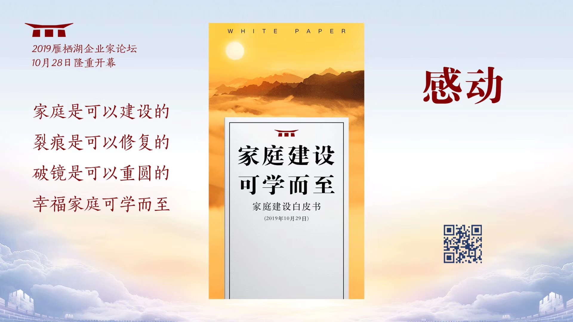 世界杯赛程·2026美加墨中国区现场直播