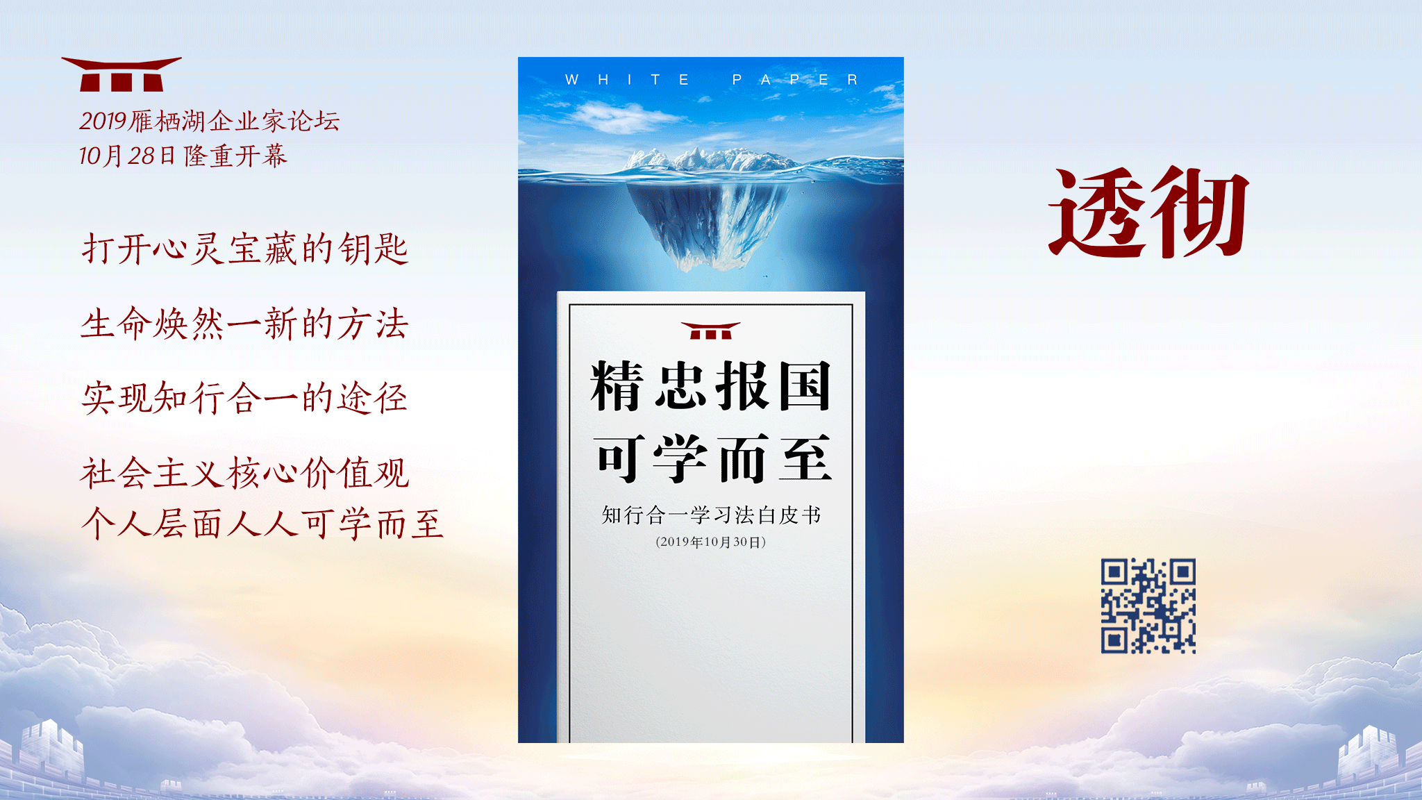世界杯赛程·2026美加墨中国区现场直播