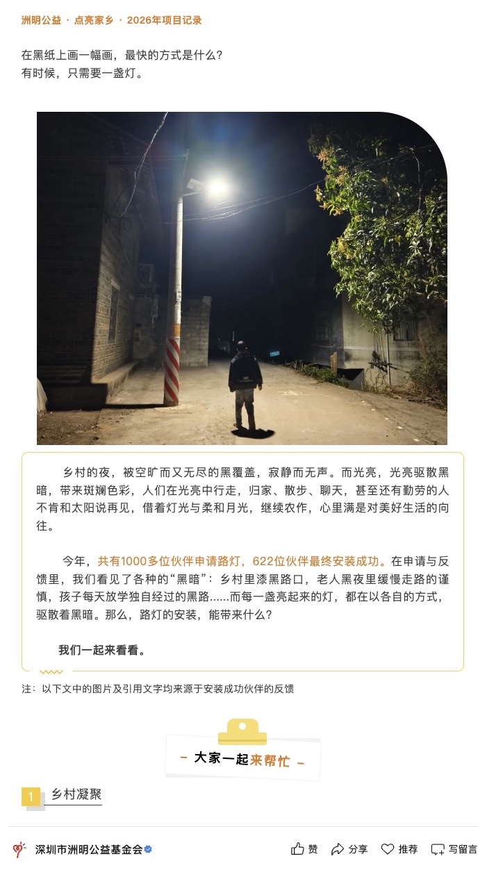 世界杯赛程·2026美加墨中国区现场直播