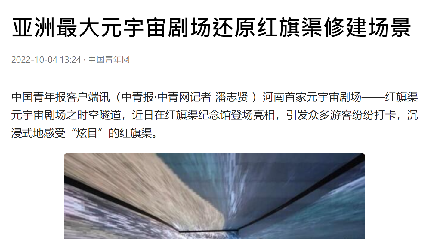 世界杯赛程·2026美加墨中国区现场直播