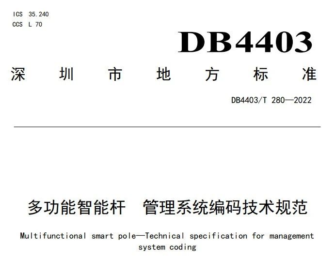 世界杯赛程·2026美加墨中国区现场直播