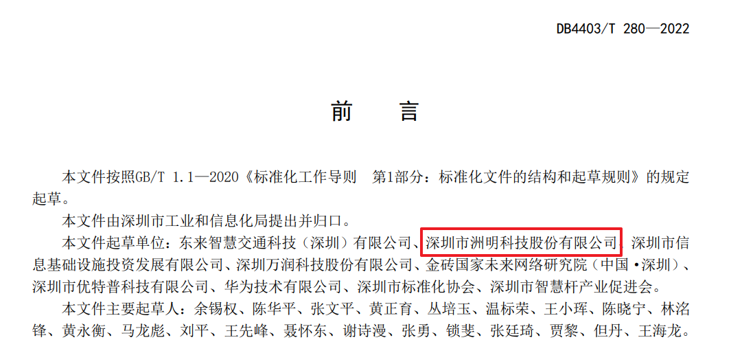 世界杯赛程·2026美加墨中国区现场直播