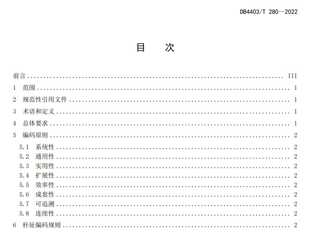 世界杯赛程·2026美加墨中国区现场直播