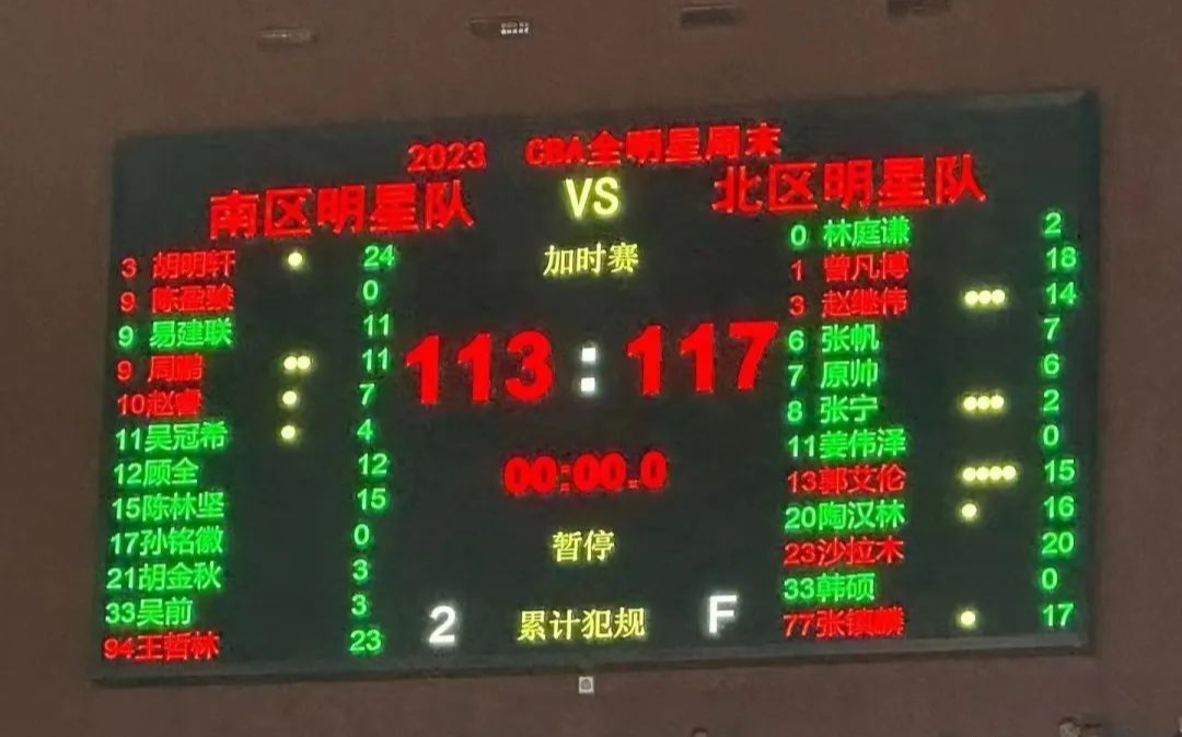 世界杯赛程·2026美加墨中国区现场直播