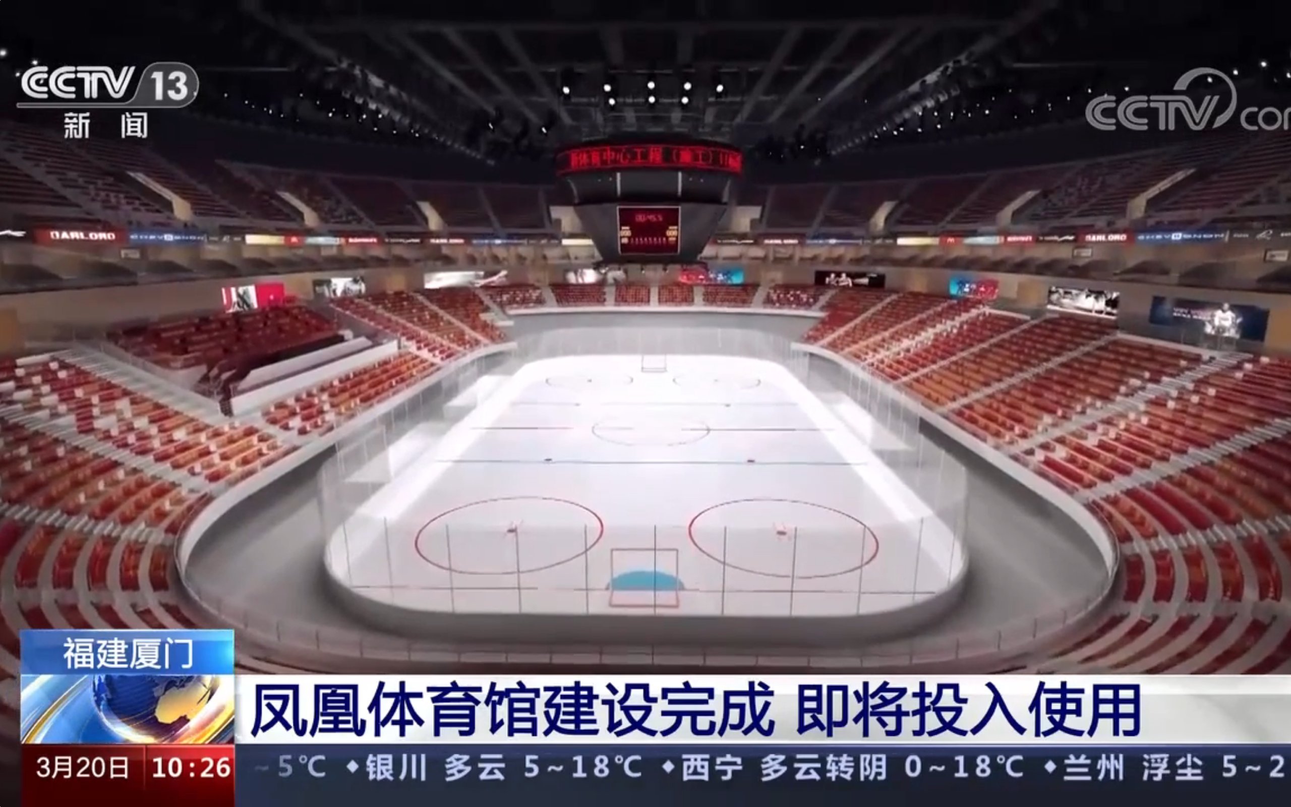 世界杯赛程·2026美加墨中国区现场直播