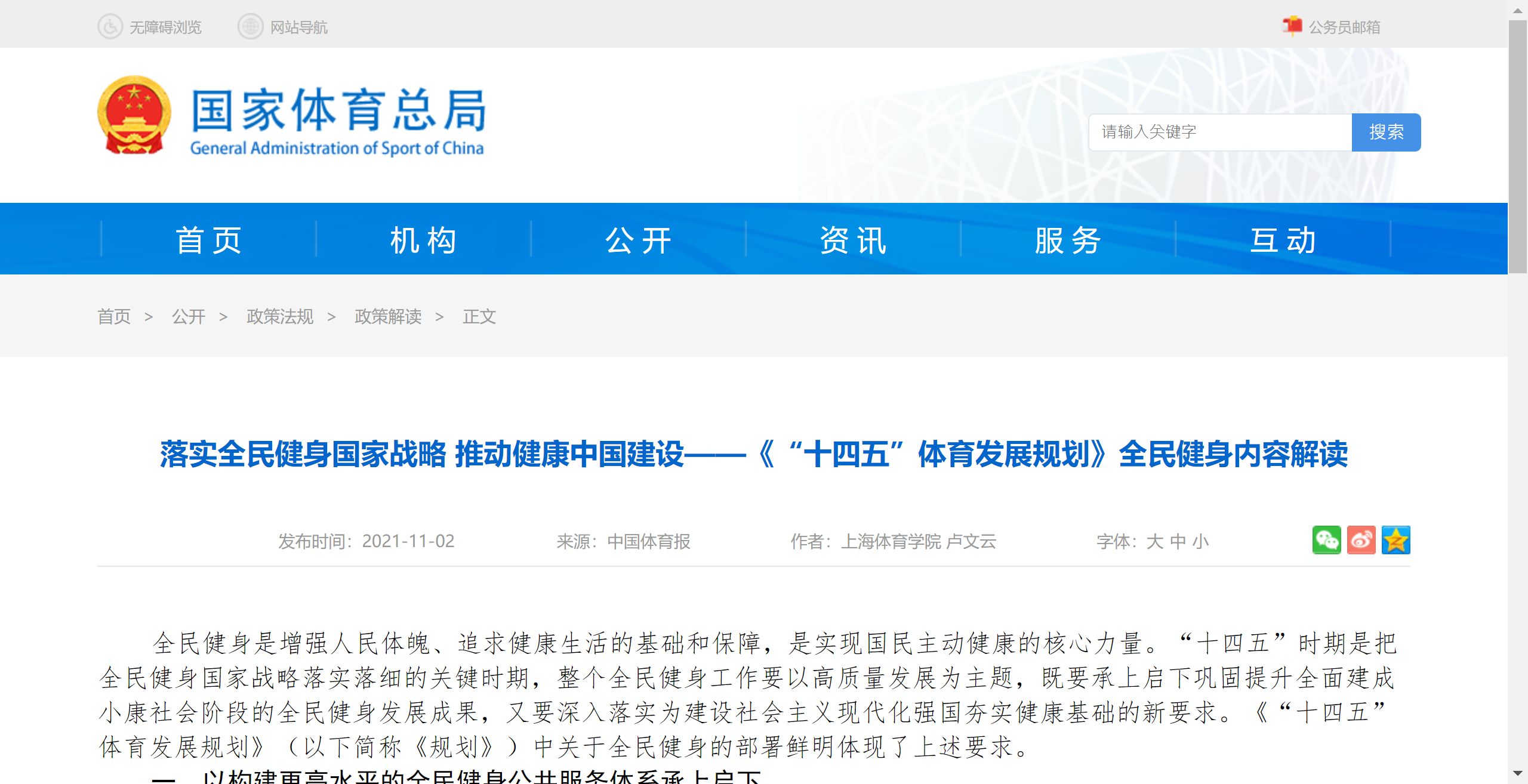 世界杯赛程·2026美加墨中国区现场直播