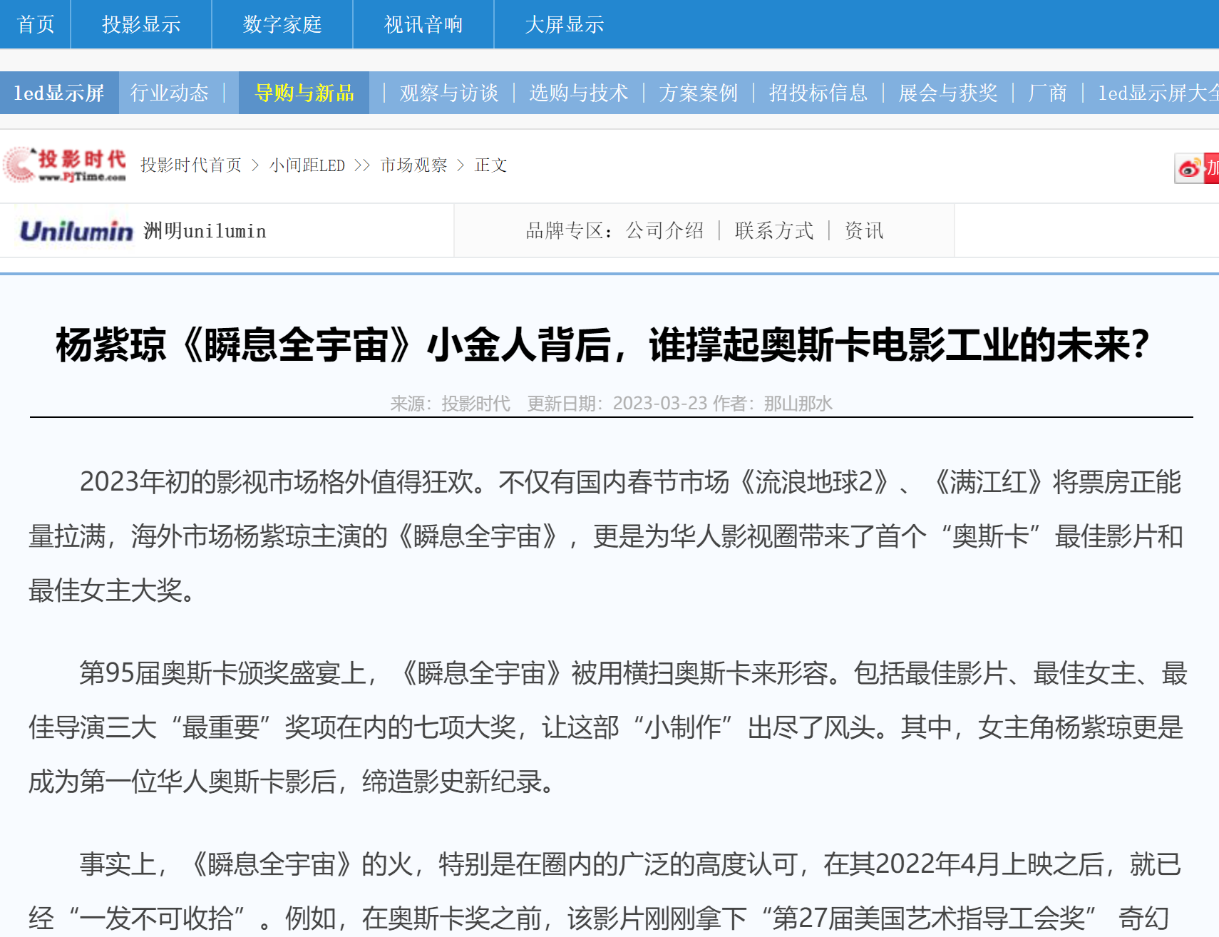 世界杯赛程·2026美加墨中国区现场直播