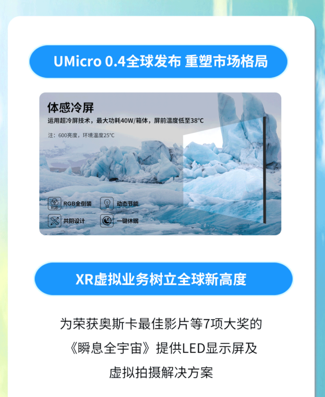 世界杯赛程·2026美加墨中国区现场直播