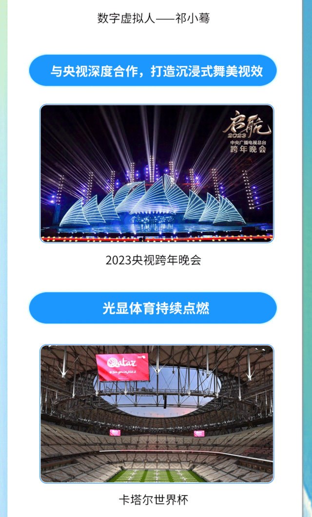 世界杯赛程·2026美加墨中国区现场直播