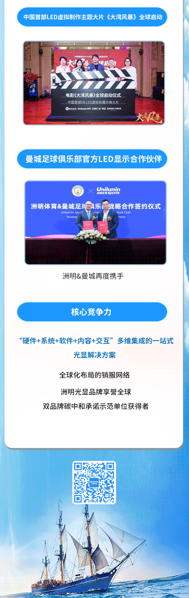 世界杯赛程·2026美加墨中国区现场直播