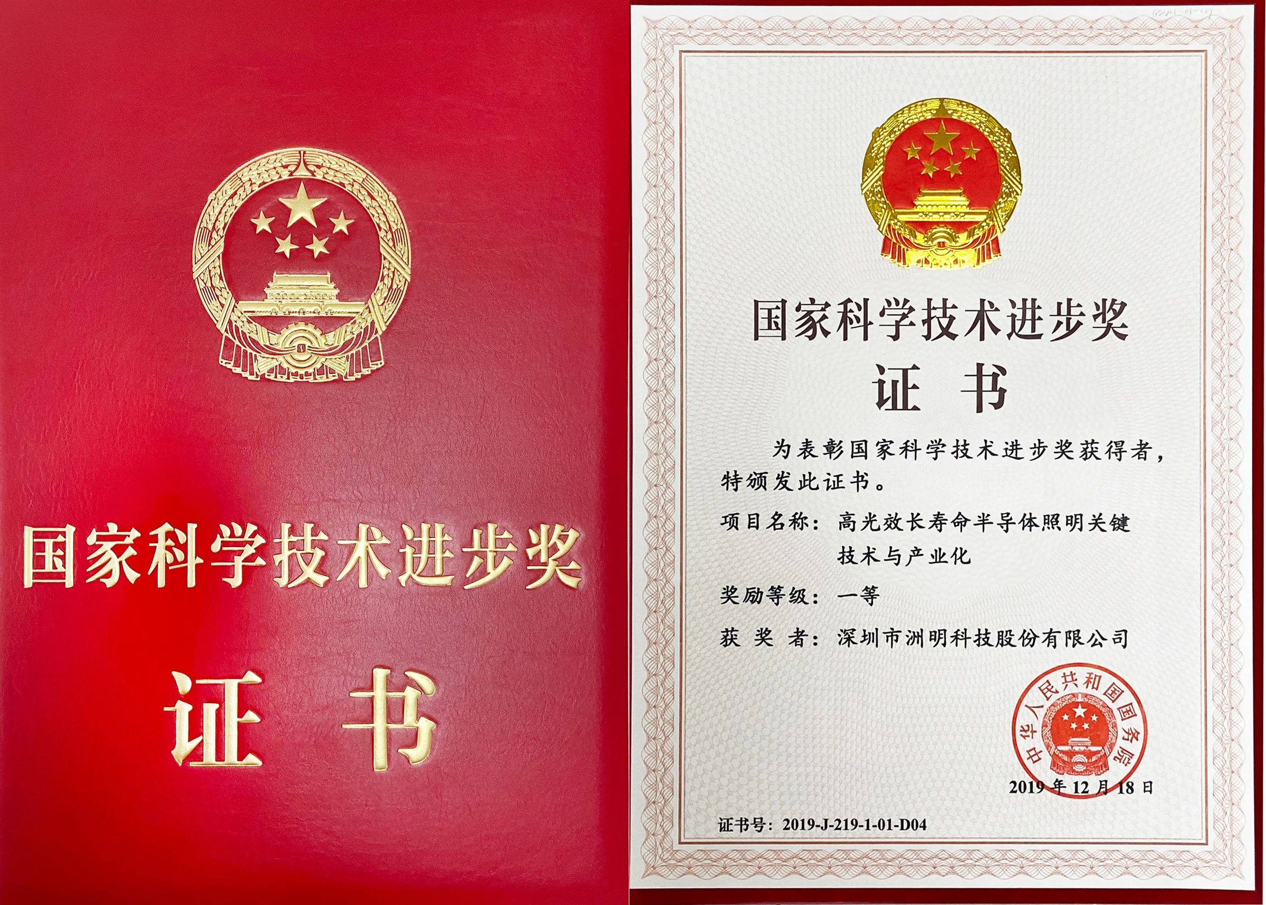 世界杯赛程·2026美加墨中国区现场直播