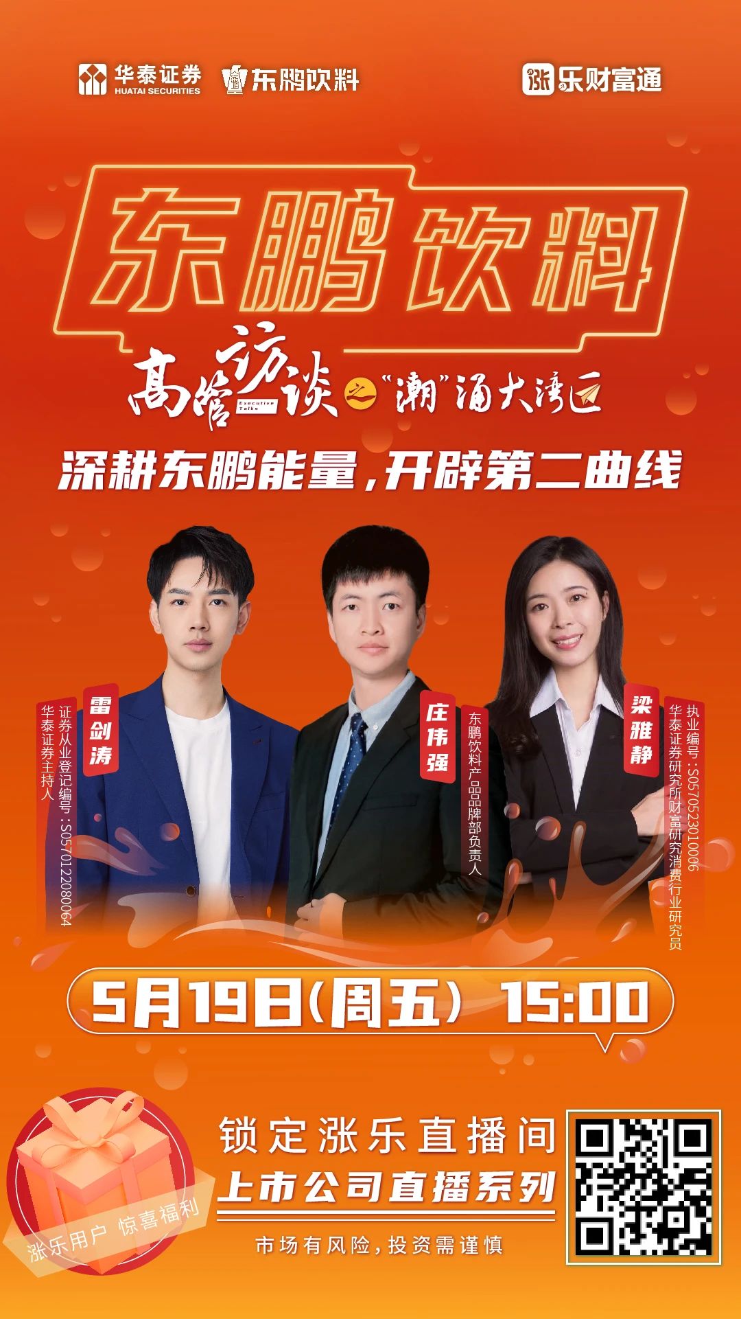 世界杯赛程·2026美加墨中国区现场直播