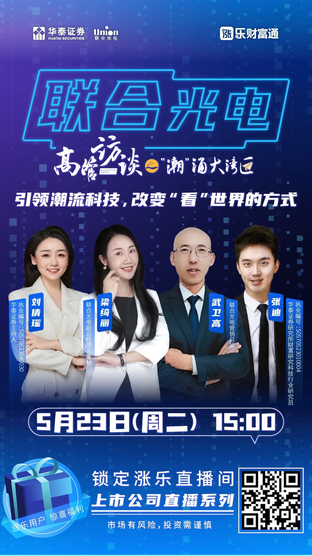 世界杯赛程·2026美加墨中国区现场直播