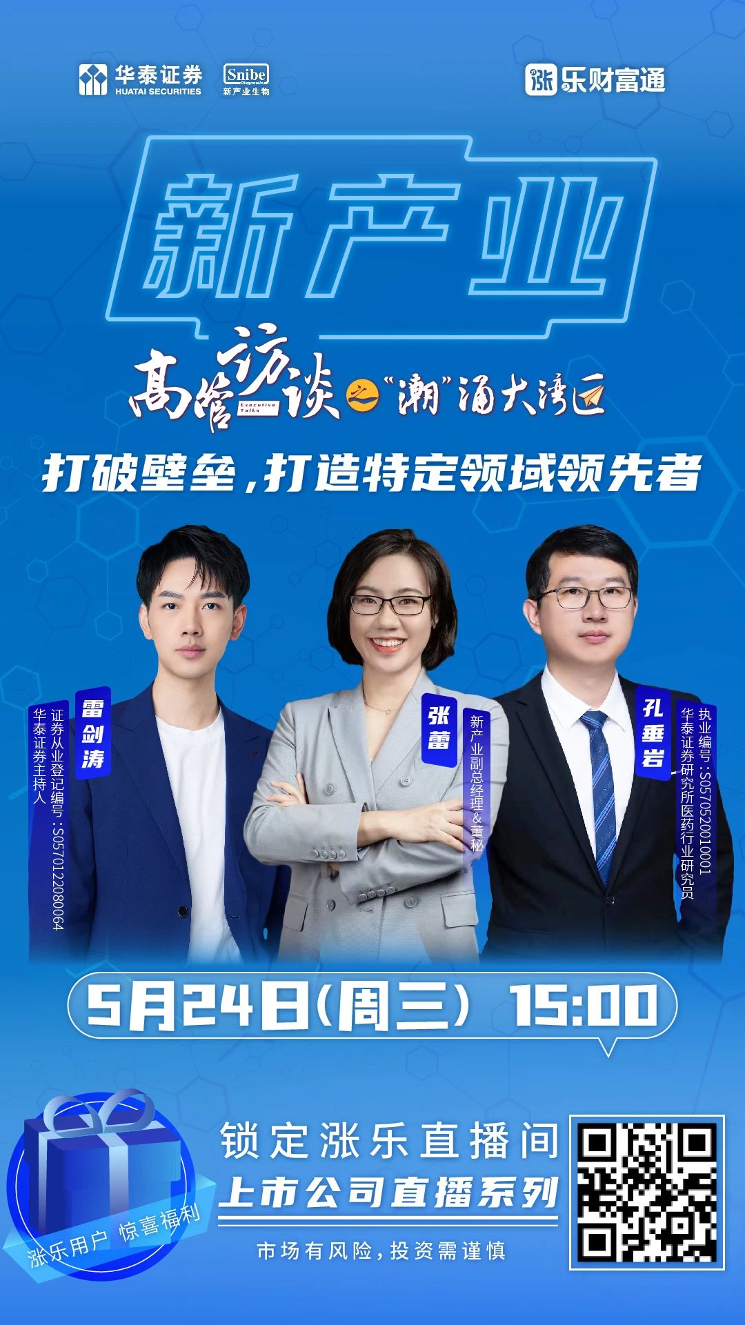 世界杯赛程·2026美加墨中国区现场直播