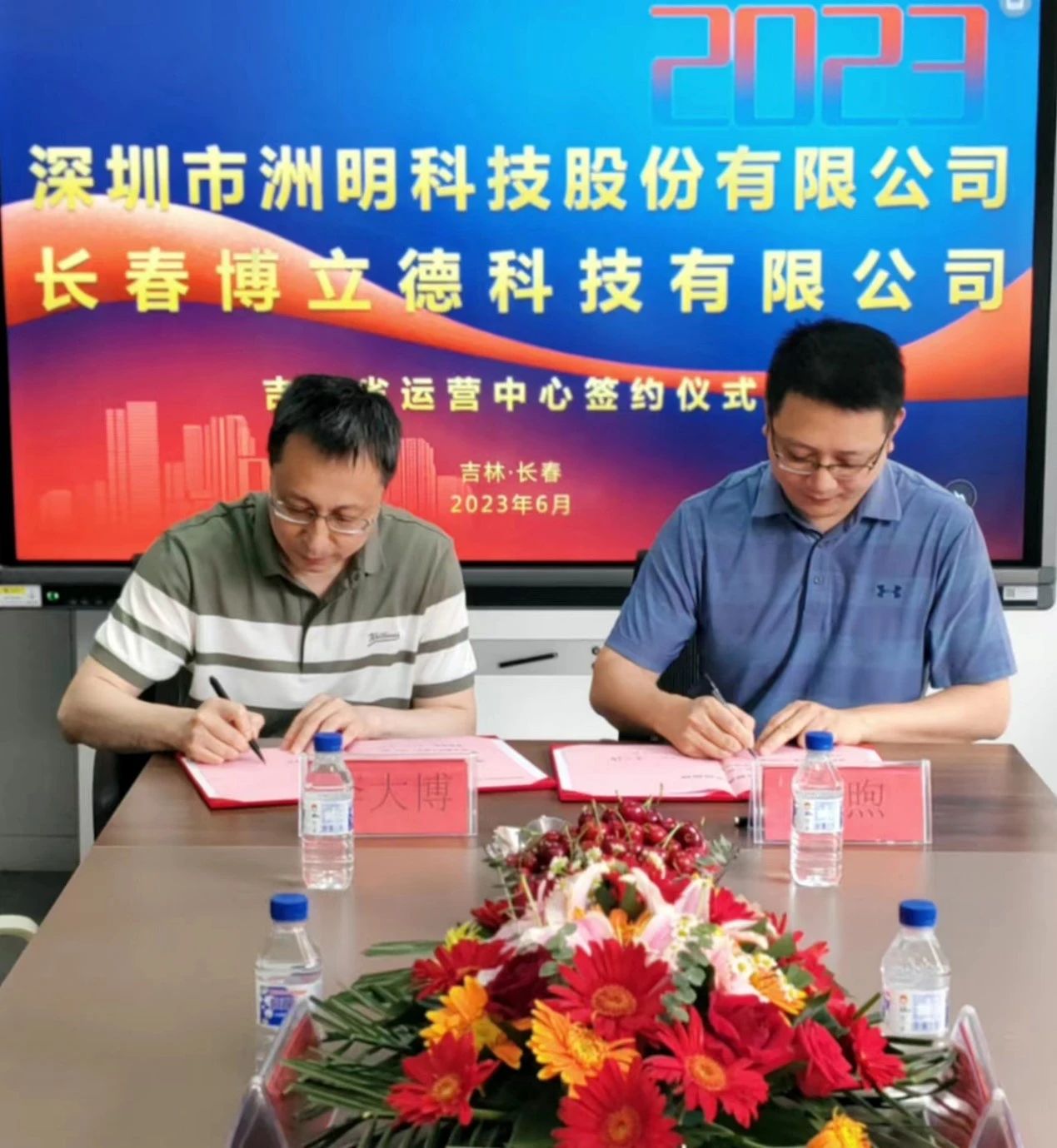世界杯赛程·2026美加墨中国区现场直播