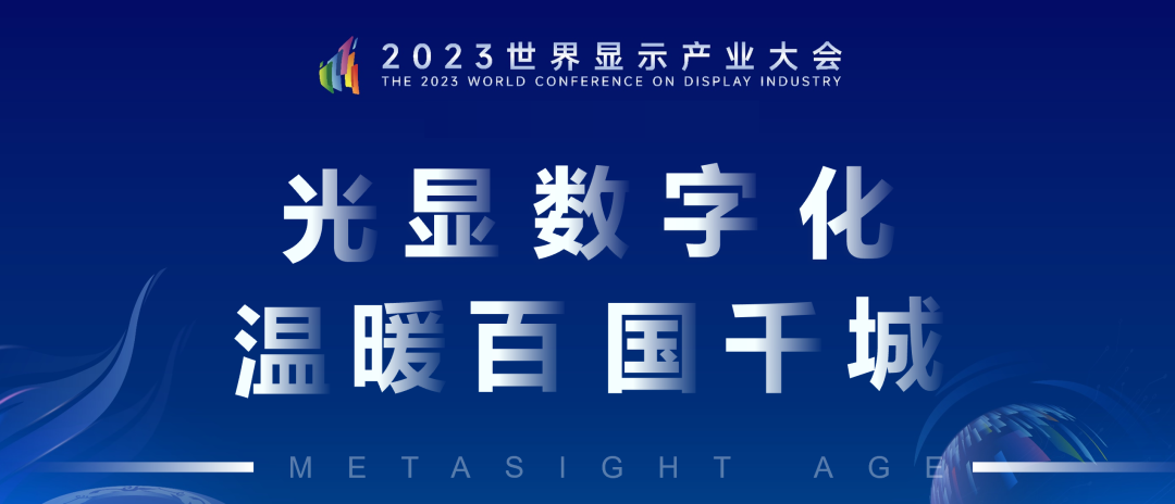 世界杯赛程·2026美加墨中国区现场直播