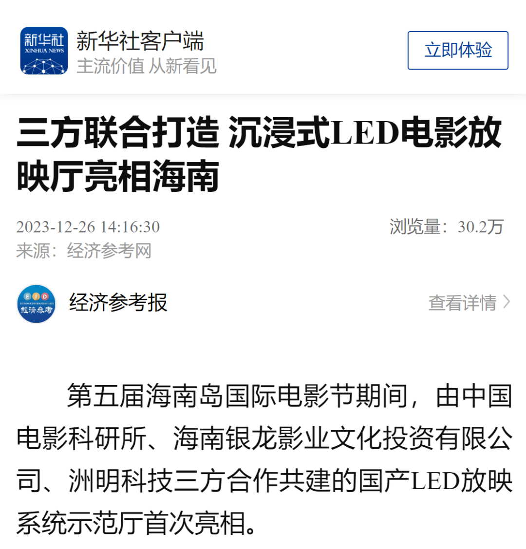 世界杯赛程·2026美加墨中国区现场直播