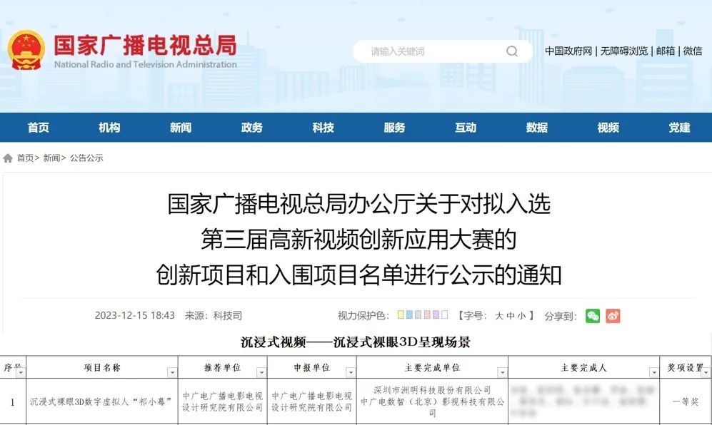 世界杯赛程·2026美加墨中国区现场直播