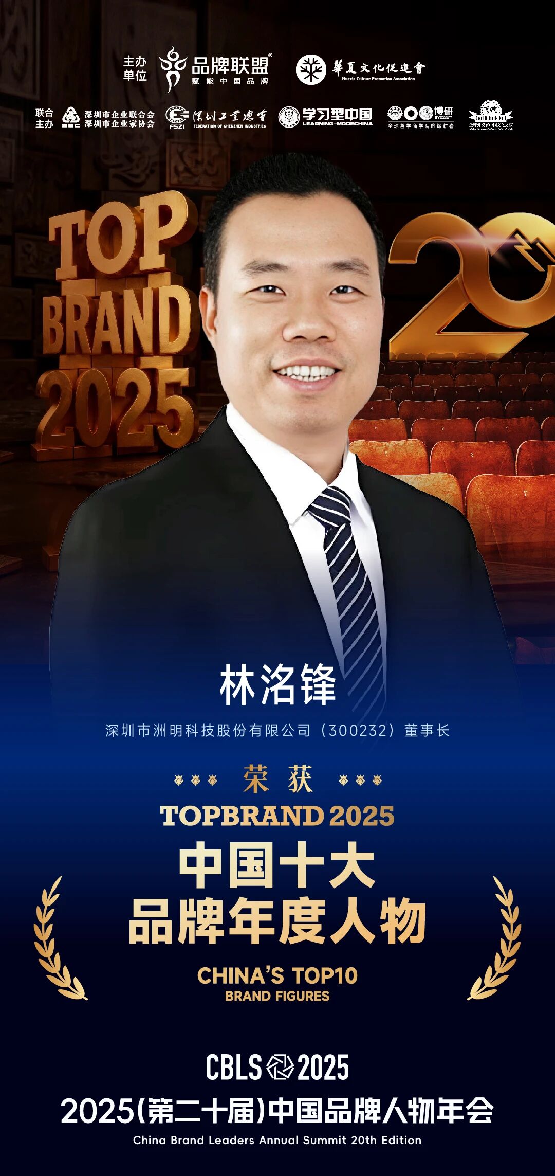 世界杯赛程·2026美加墨中国区现场直播