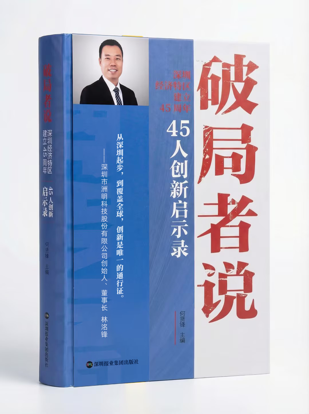 世界杯赛程·2026美加墨中国区现场直播