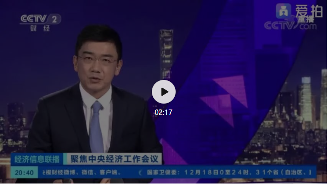 世界杯赛程·2026美加墨中国区现场直播