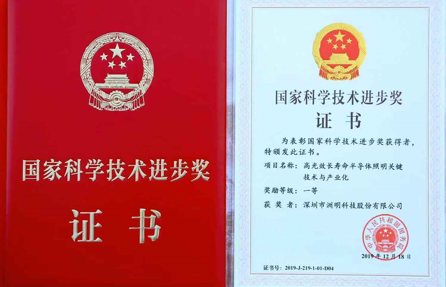 世界杯赛程·2026美加墨中国区现场直播