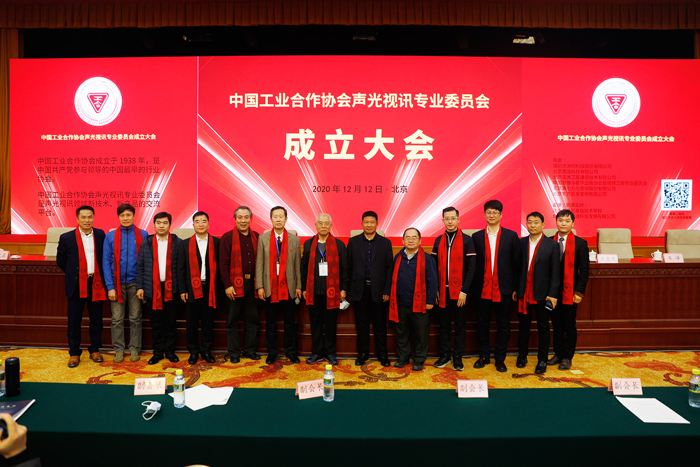 世界杯赛程·2026美加墨中国区现场直播