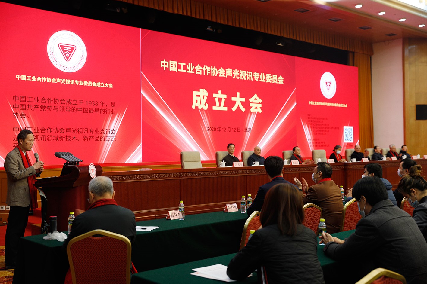 世界杯赛程·2026美加墨中国区现场直播