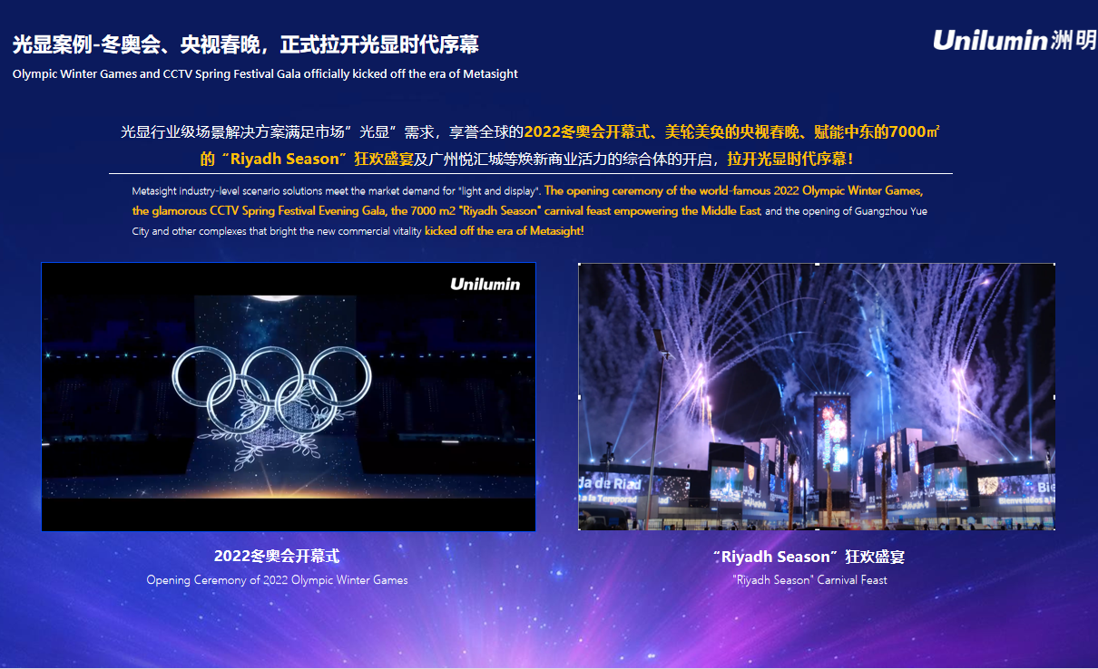 世界杯赛程·2026美加墨中国区现场直播