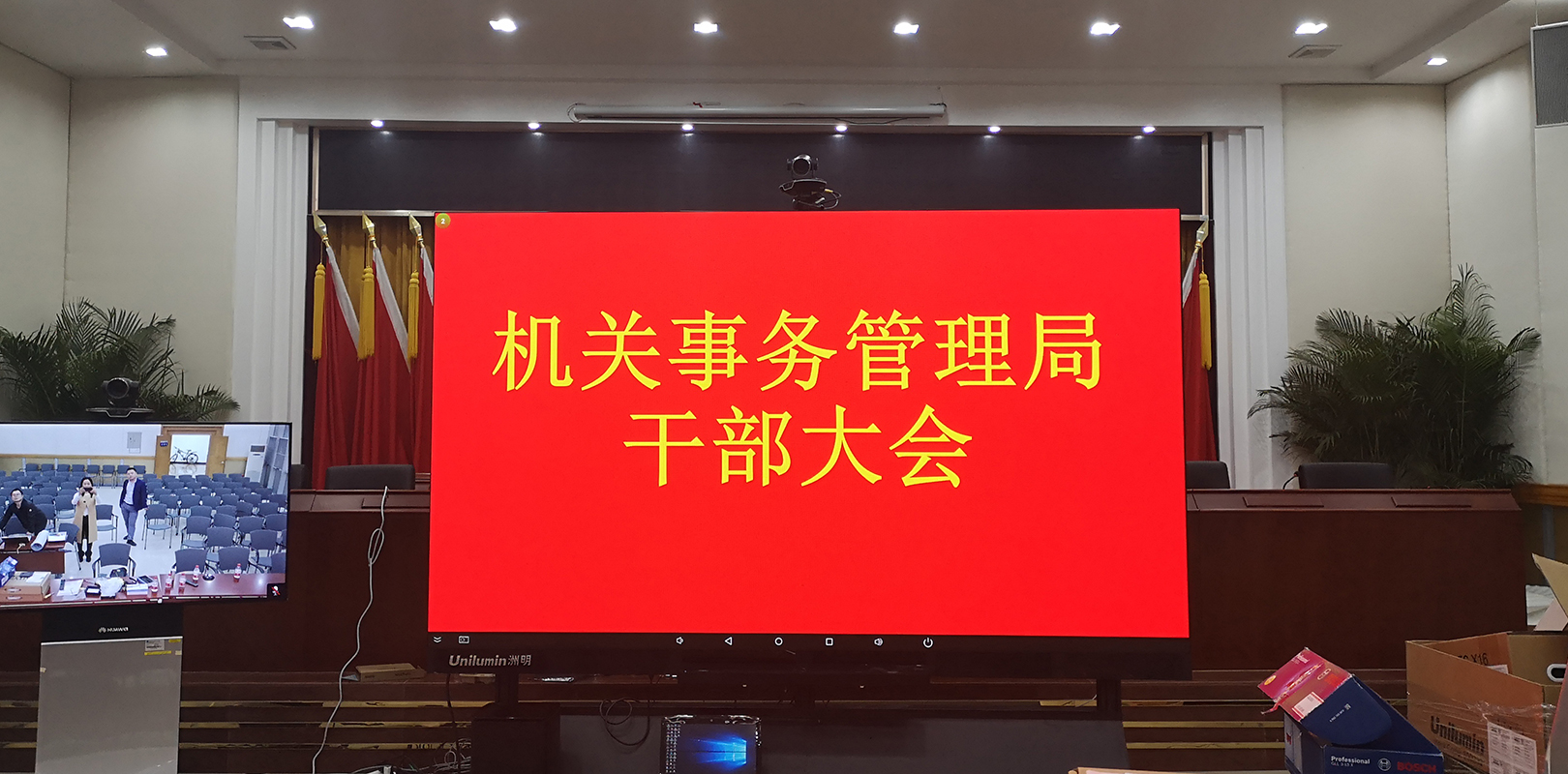 世界杯赛程·2026美加墨中国区现场直播