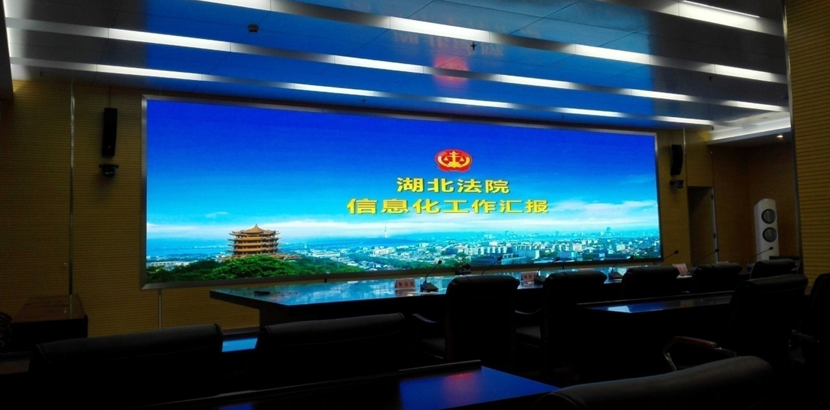 世界杯赛程·2026美加墨中国区现场直播