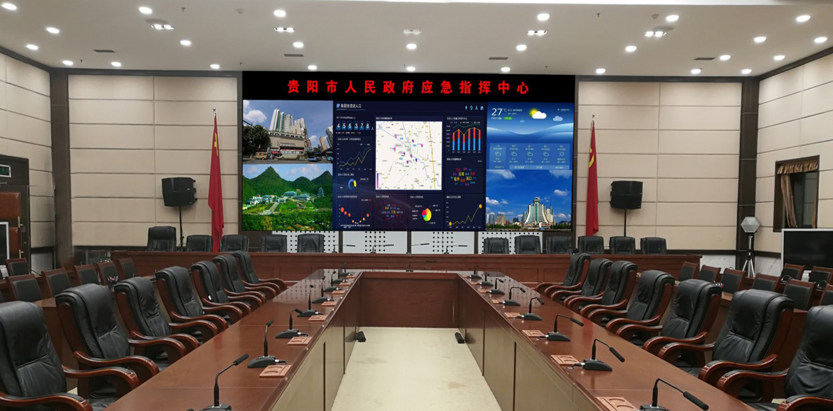 世界杯赛程·2026美加墨中国区现场直播