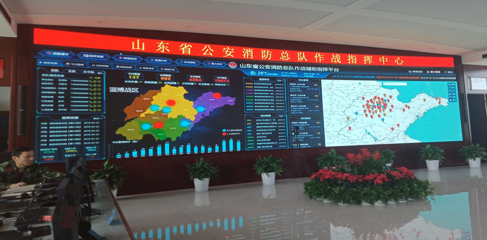 世界杯赛程·2026美加墨中国区现场直播