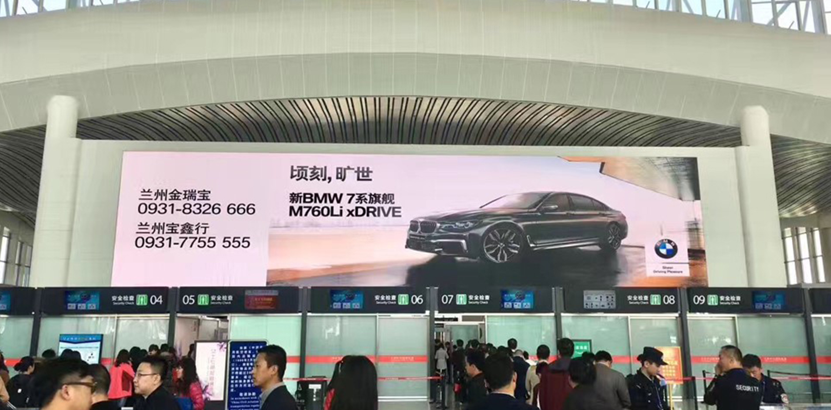 世界杯赛程·2026美加墨中国区现场直播