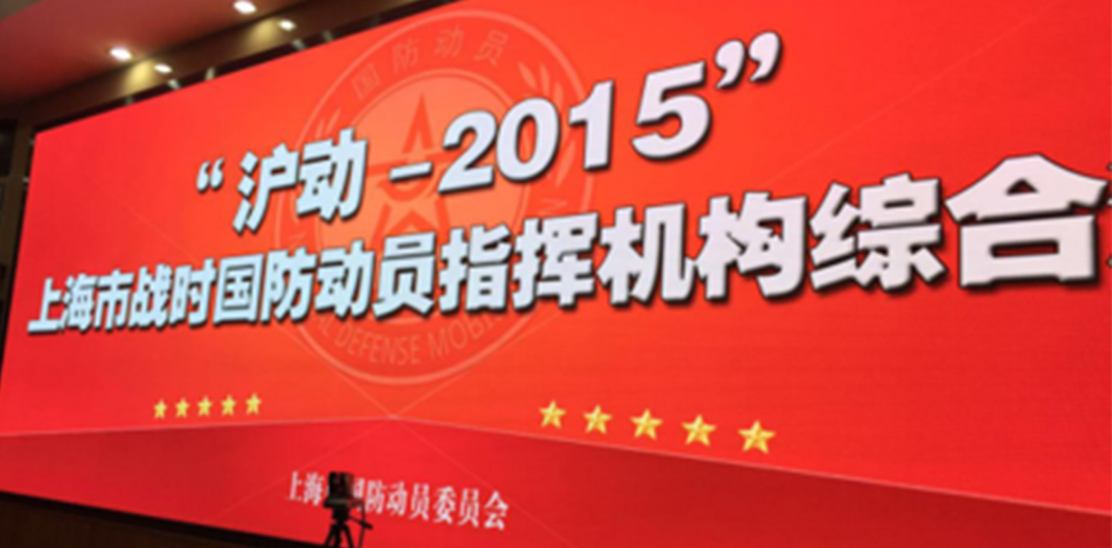 世界杯赛程·2026美加墨中国区现场直播