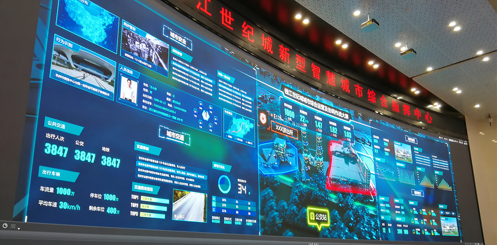 世界杯赛程·2026美加墨中国区现场直播