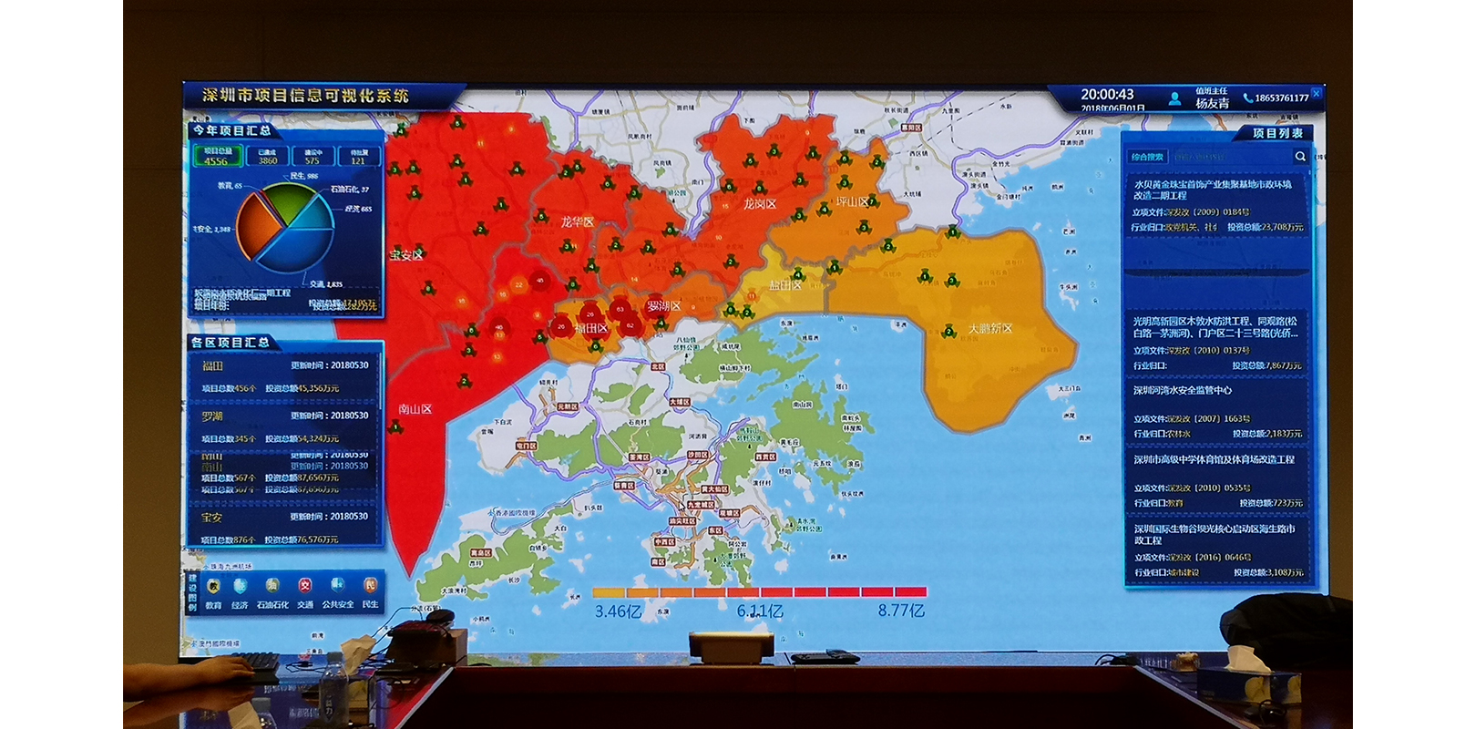 世界杯赛程·2026美加墨中国区现场直播