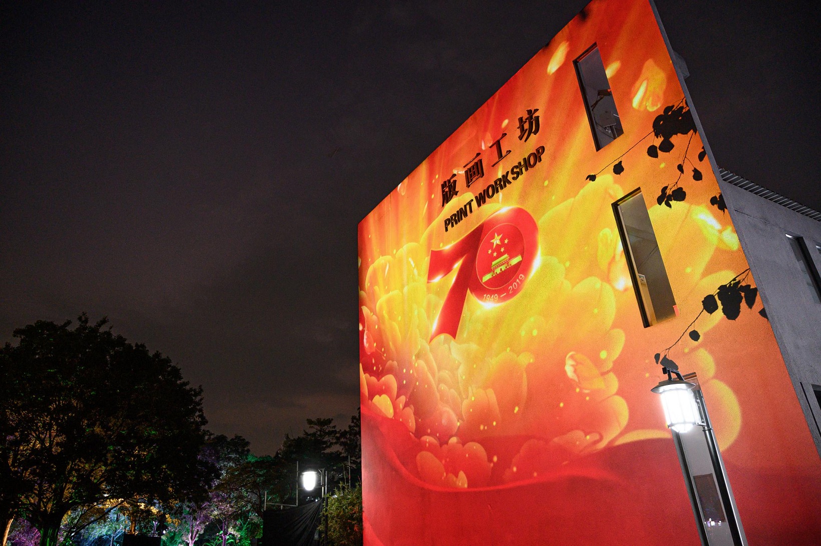 世界杯赛程·2026美加墨中国区现场直播